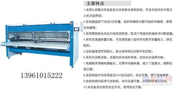 泰州市通江洗滌機(jī)械廠 一站式洗滌設(shè)備供應(yīng)商的自動(dòng)化革新